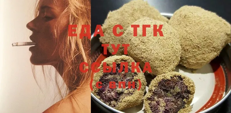 Canna-Cookies марихуана  Барабинск 