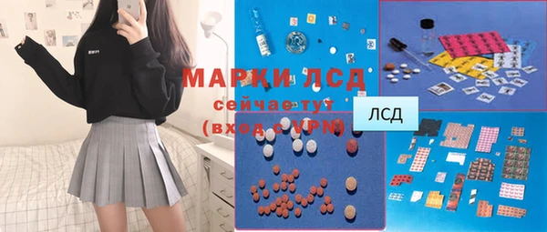 mdma Горняк