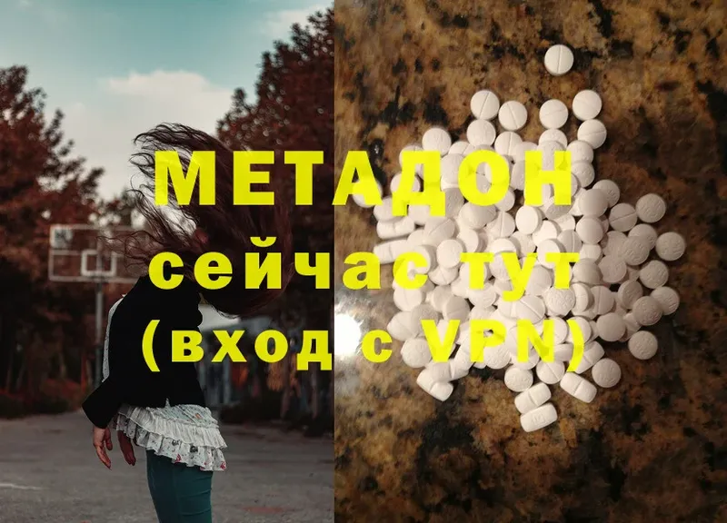 кракен зеркало  Барабинск  Метадон methadone 